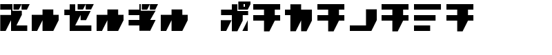 R.P.G. Katakana