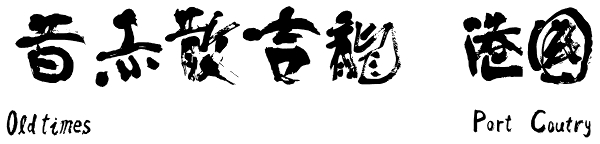 Kanji OC