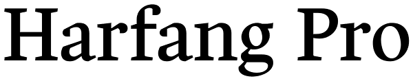 Harfang Pro