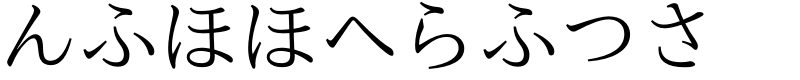 Nipponica