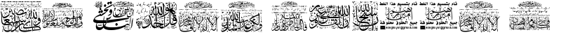 My Font Quraan 8