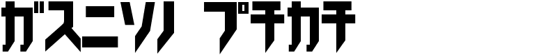 Trick Kata