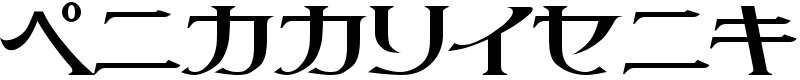 Littlepig