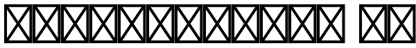 Mathematical Pi