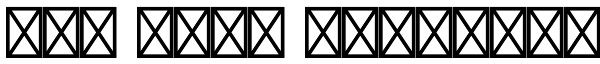 ITC Zapf Dingbats
