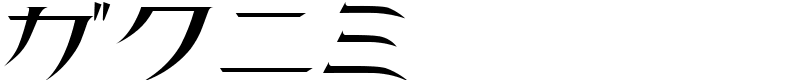 Thin