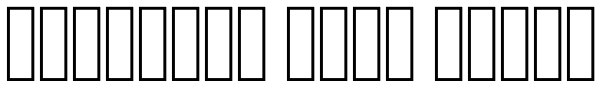 Arabetic Sans Serif