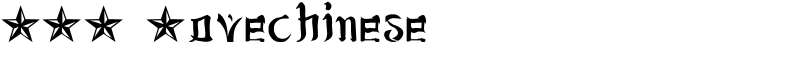 JSA Lovechinese