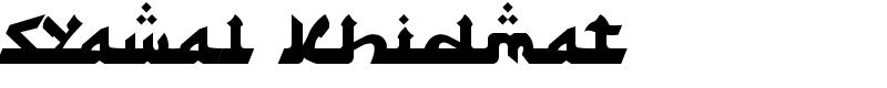 Syawal Khidmat