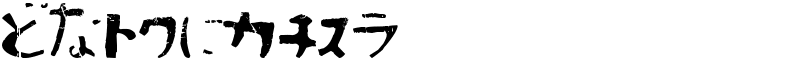 Sushitaro