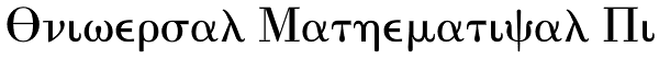 Universal Mathematical Pi
