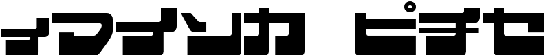 Eject Jap
