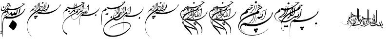Besmellah 1