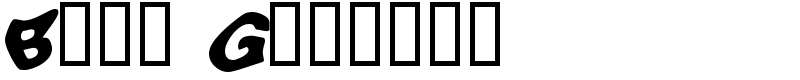 Beer Goggles