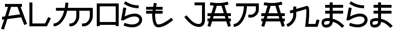 Almost Japanese