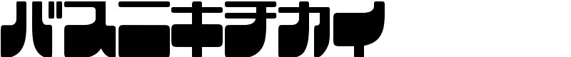 Frigate