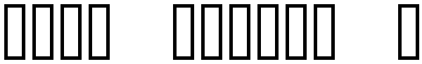 Bank Border C Font