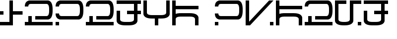 Visitor Script Font