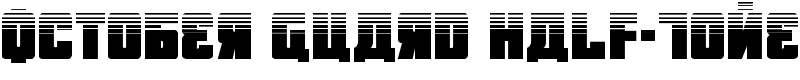 October Guard Half-Tone Font