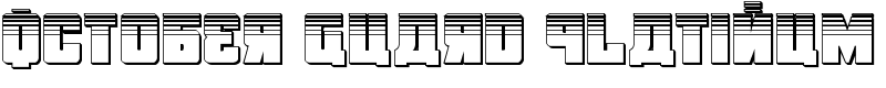 October Guard Platinum Font