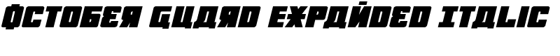October Guard Expanded Italic Font