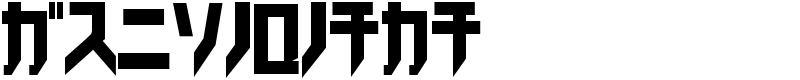 Trick_kata Font