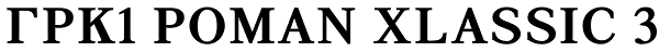 GRK1 Roman Classic 3 Font