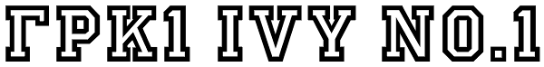 GRK1 Ivy No.1 Font