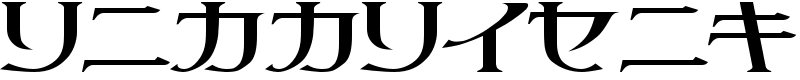 littlepig Font