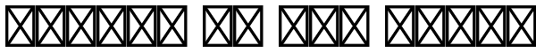 Border Pi Std 15159 Font