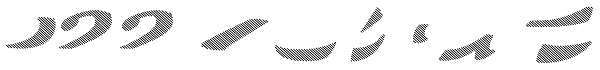P22 Zebra C Font