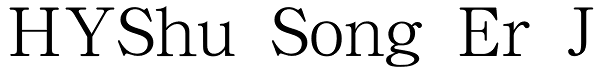 HYShu Song Er J Font