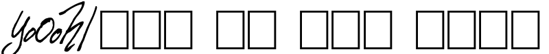 Talk of the wall Font