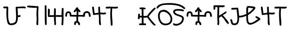 Texas Brands Font