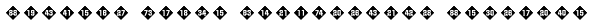 Numbers Style Two-Diamond Negative Font