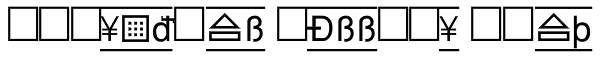 PIXymbols Passkey Bold Font