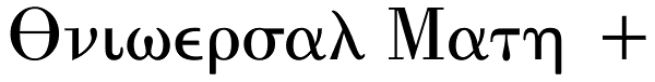 Universal Math 1 Font