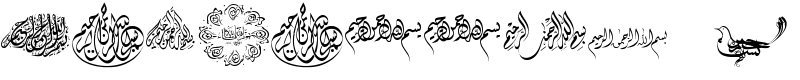 Besmellah 3 Font