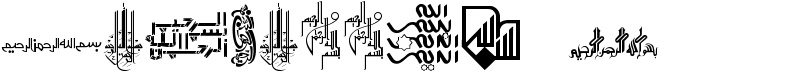 Besmellah 4 Font