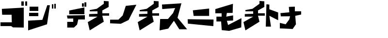 BD Wakarimasu Font