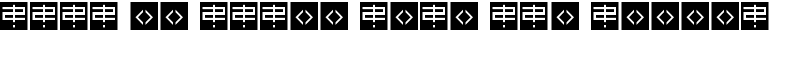back to heavy coat fat ground Font