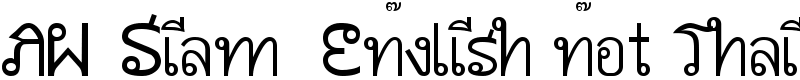 AW_Siam  English not Thai Font